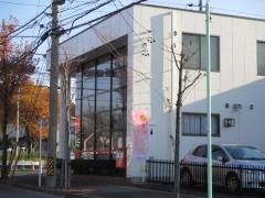 ＪＡ天白信用菅田支店