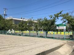 勢京ビジネス専門学校