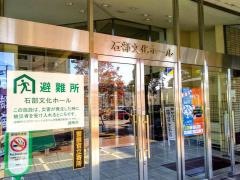 湖南市石部文化ホール