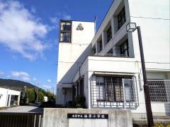 柏原小学校