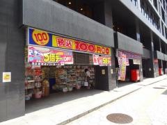 ダイコクドラッグＮＥＷ堂山店