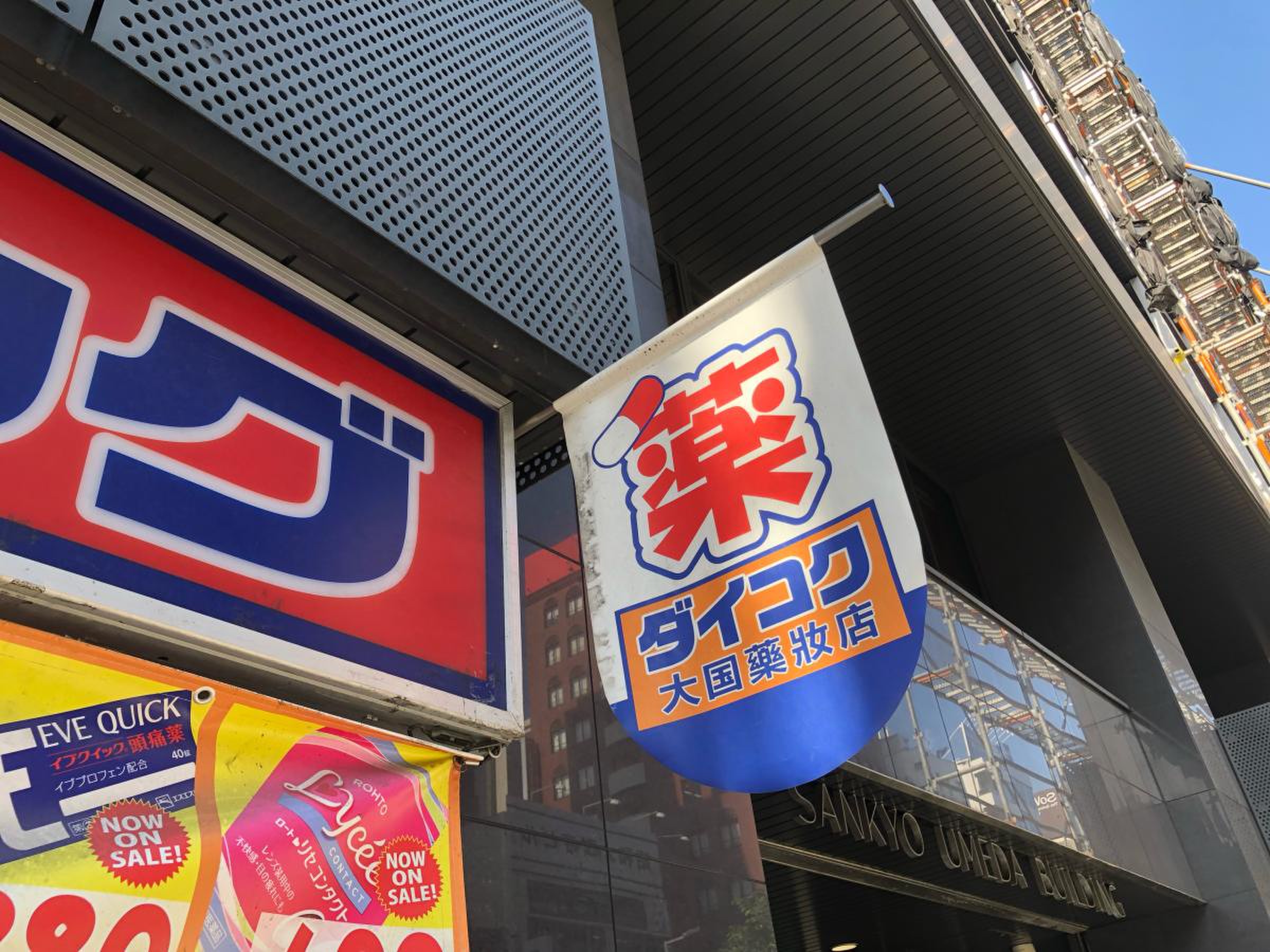 当時のメディア報道・掲載写真