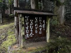 青蓮寺