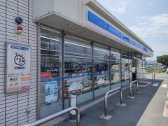 ローソン　三葛店