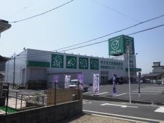 ザグザグ井原笹賀店