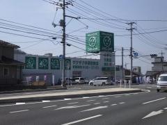 ザグザグ井原笹賀店