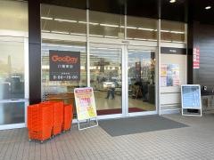 グッデイ　八幡東店