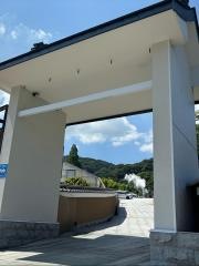 山地獄
