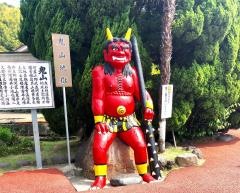 山地獄