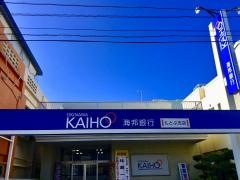 沖縄海邦銀行もとぶ支店