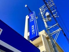 沖縄海邦銀行もとぶ支店