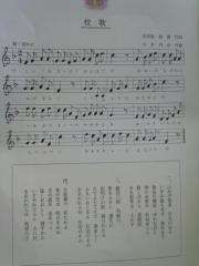 天底小学校