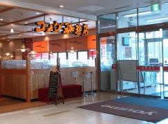 コメダ珈琲店　ゆめタウン山口店