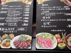 クレープリー・スタンドシャンデレール天王寺