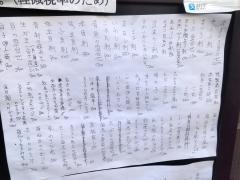 志げる寿司