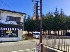 お好み焼みずほ