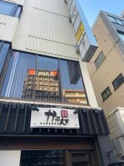 鉄板食房かぶんす