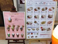 ロイヤル・カリー　埼玉大井店