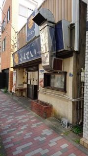 ふくてい門前仲町店
