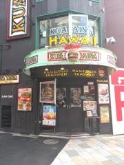 クア・アイナ