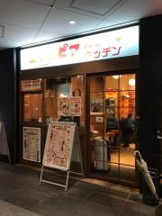 エチオピア・カリーキッチン