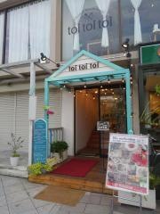 ｔｏｉｔｏｉｔｏｉ鎌倉・カジュアルレストラン