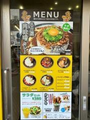 名古屋肉味噌カレー研究所