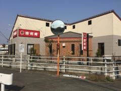 徳利庵