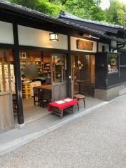 滝の家