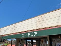 フードコア