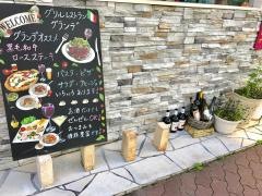 ｇｒｉｌｌｒｅｓｔａｕｒａｎｔＧｒａｎｄｅ
