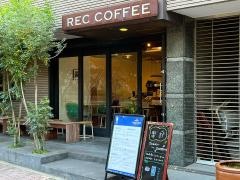 レックコーヒー　県庁東店