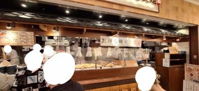 丸亀製麺　湘南モールフィル店