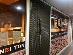焼肉とんび　栄店