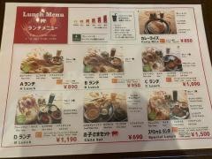 インド料理ガンジス川　吉田店