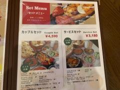 インド料理ガンジス川　吉田店
