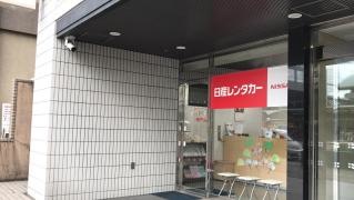 日産レンタカー京都駅前