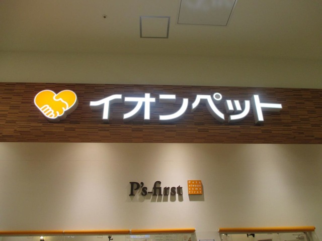 施設写真40