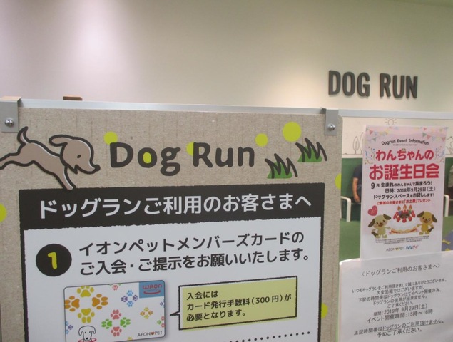 施設写真41