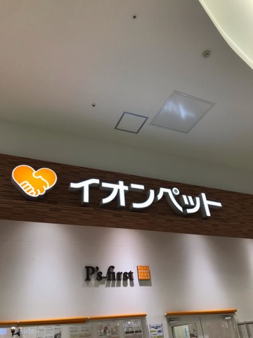 施設写真33