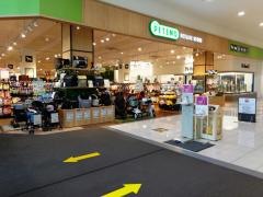 ＰｅｔｓＦｉｒｓｔ　イオン大高店