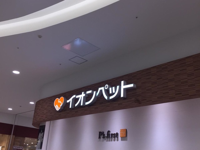 施設写真18