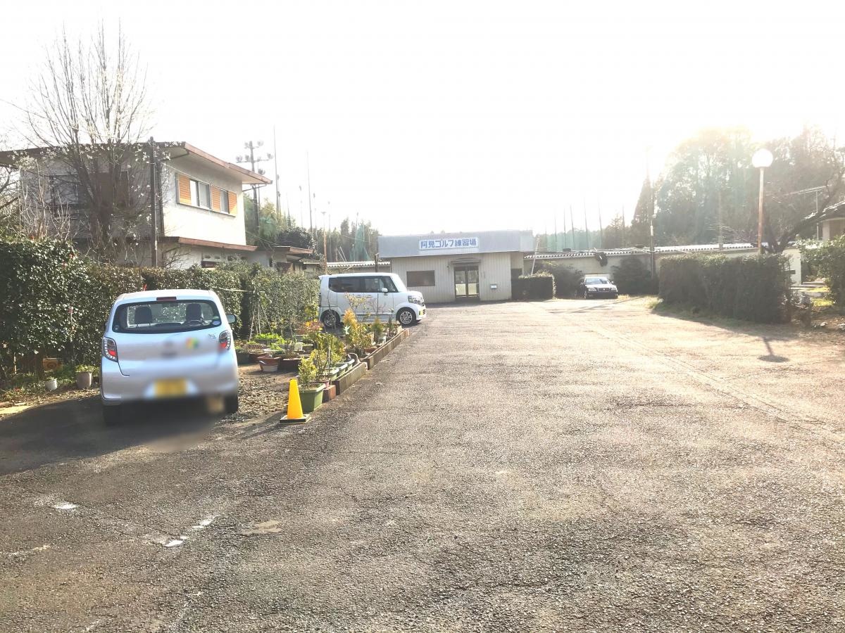 阿見ゴルフ練習場
