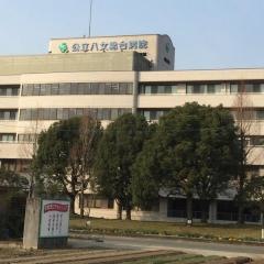 公立八女総合病院