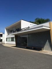 あんざい整形外科クリニック