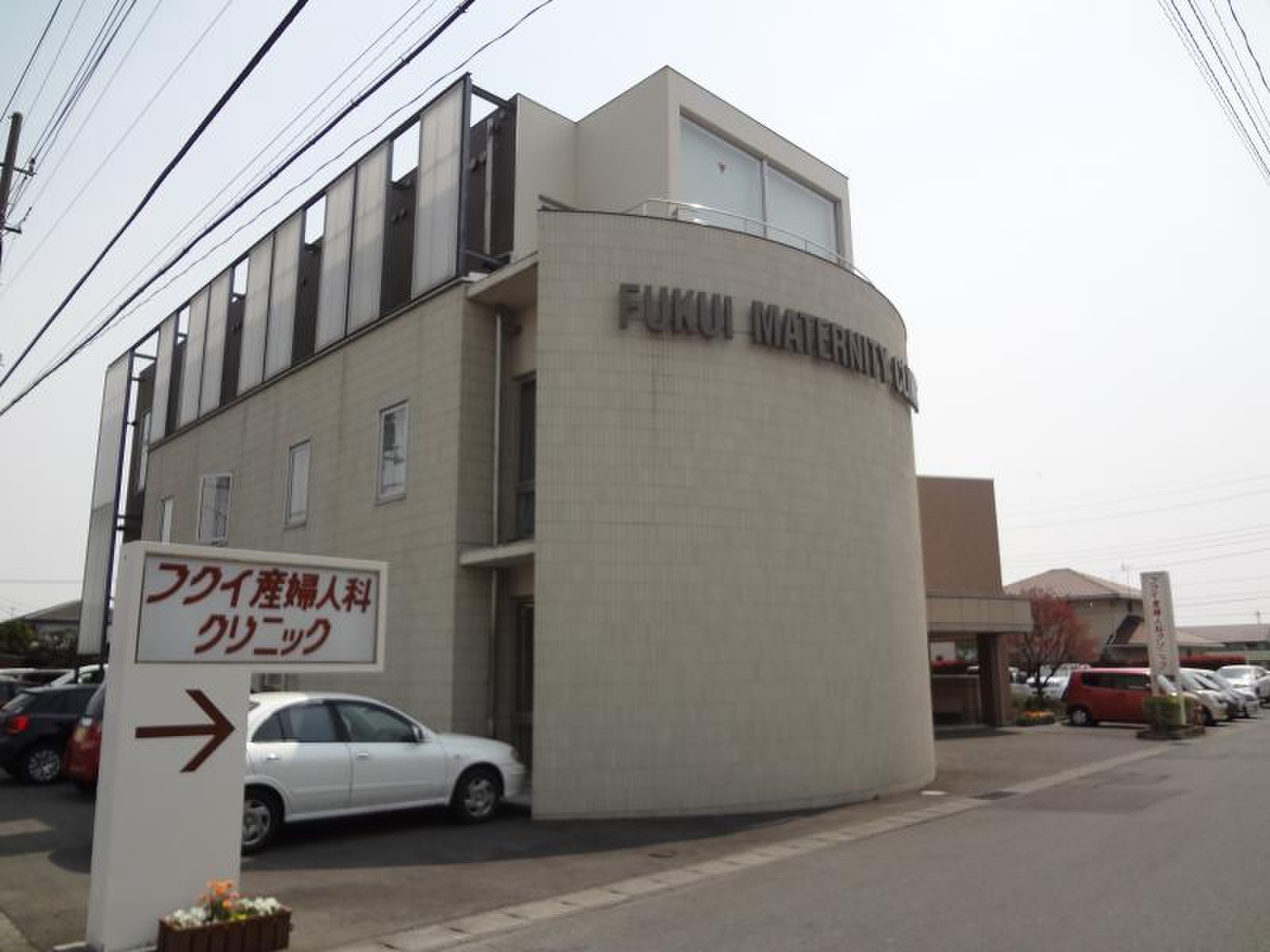 フクイ 産婦 人 科