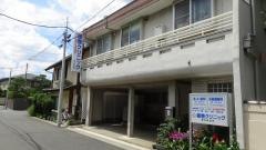 藤巻クリニック