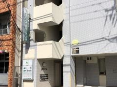 さいとう内科クリニック