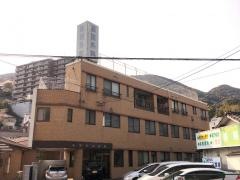 高田外科医院