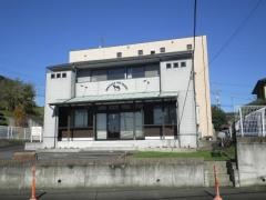 杉山動物病院